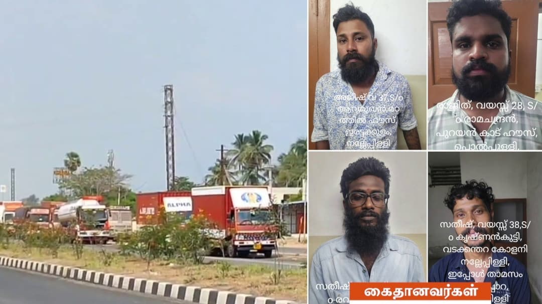 போலீஸ் எனக் கூறி கேரள நகை வியாபாரிகளிடமிருந்து ரூ.25 பணத்தை பறித்தவர்களில் 4 பேர் கைது