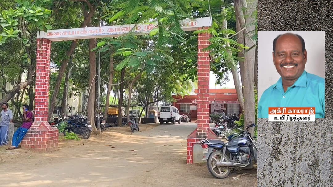 வி.சி.க நிர்வாகி கொலை வழக்கில் இருவர் கைது