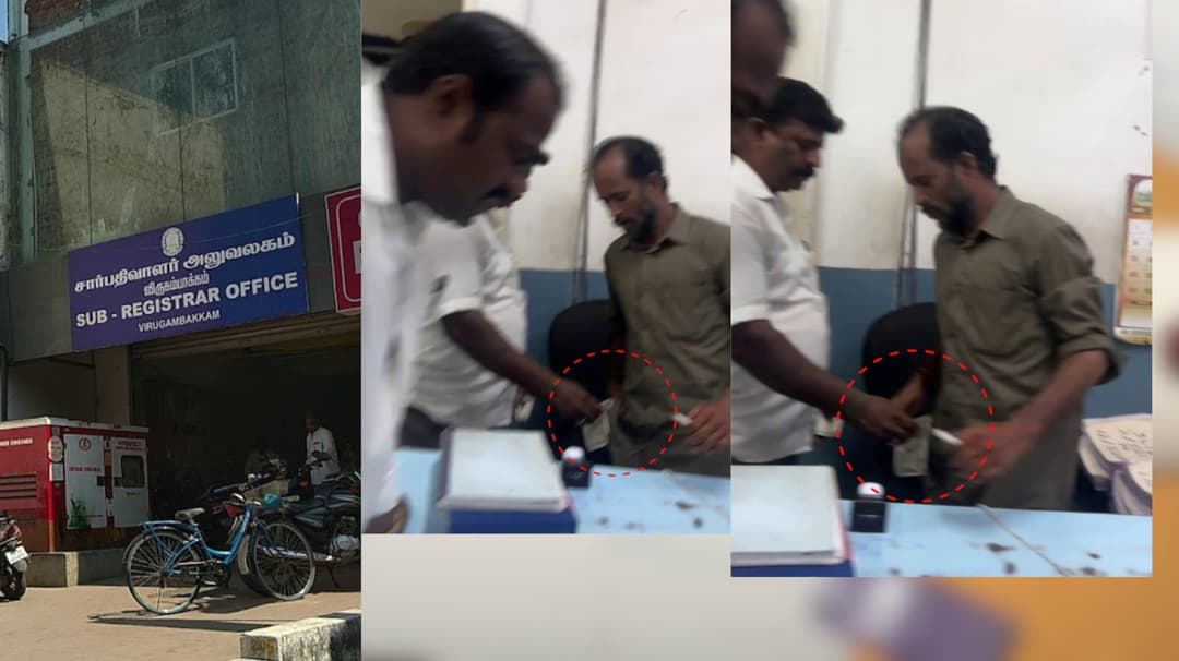 சார் பதிவாளர் அலுவலகத்தில் லஞ்சம் வாங்கும் வீடியோ காட்சி!!