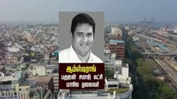ஆம்ஸ்ட்ராங் கொலை வழக்கு - சிபிஐ விசாரணைக்கு மாற்ற மனு