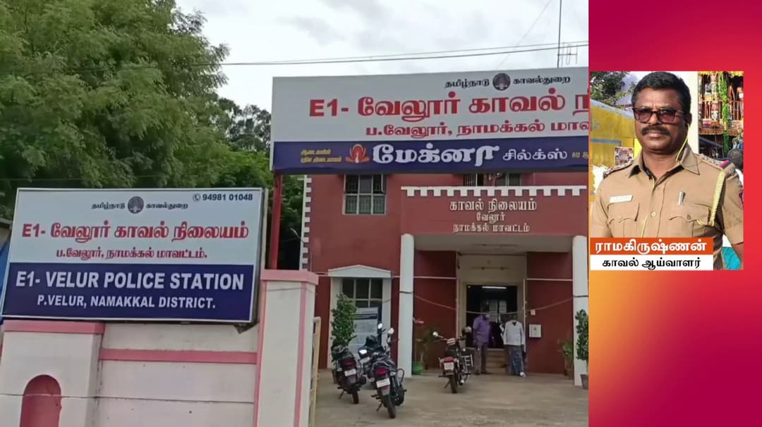 லாட்டரி சீட் விற்பனையைத் தடுக்கத் தவறிவிட்டதாக பரமத்திவேலூர் காவல் ஆய்வாளர் காத்திருப்பு பட்டியலுக்கு மாற்றம்