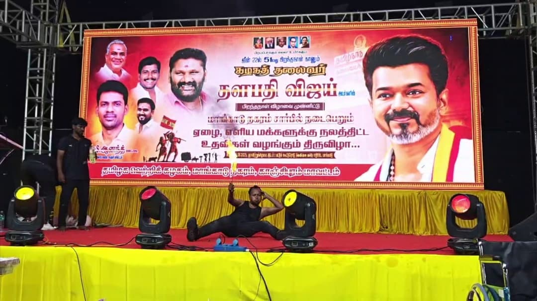 விஜயின் 51வது பிறந்தநாள் கொண்டாட்டம்.. மேடையில் நெருப்பை வைத்து சாகசம் செய்ததால் அசத்தல்..