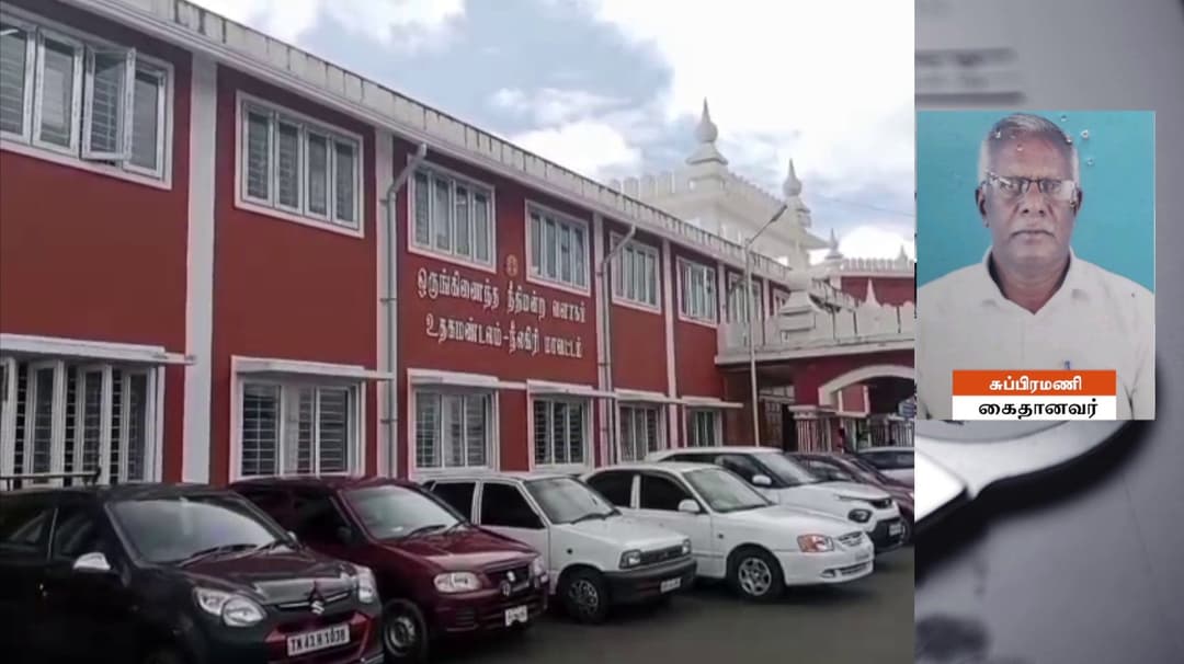 ரேஷன் கடை பெண் ஊழியருக்கு பாலியல் தொல்லை.. தி.மு.க கிளை செயலாளர் கைது..
