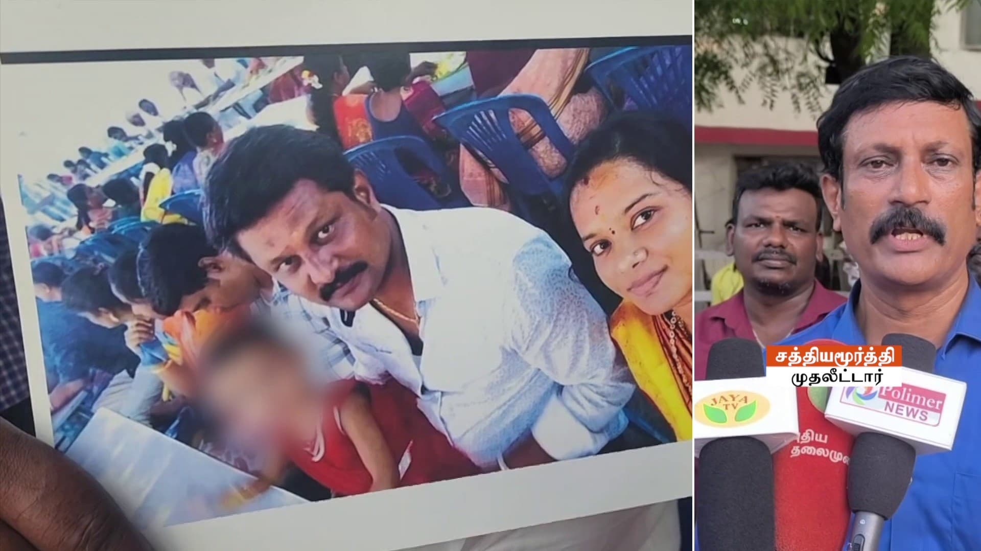 பணத்தை இரட்டிப்பாக்கித் தருவதாகக் கூறி கோடி கணக்கில் மோசடி..! காவல் நிலைய காவலர், மனைவி மீது ஆட்சியர் அலுவலகத்தில் புகார்..!