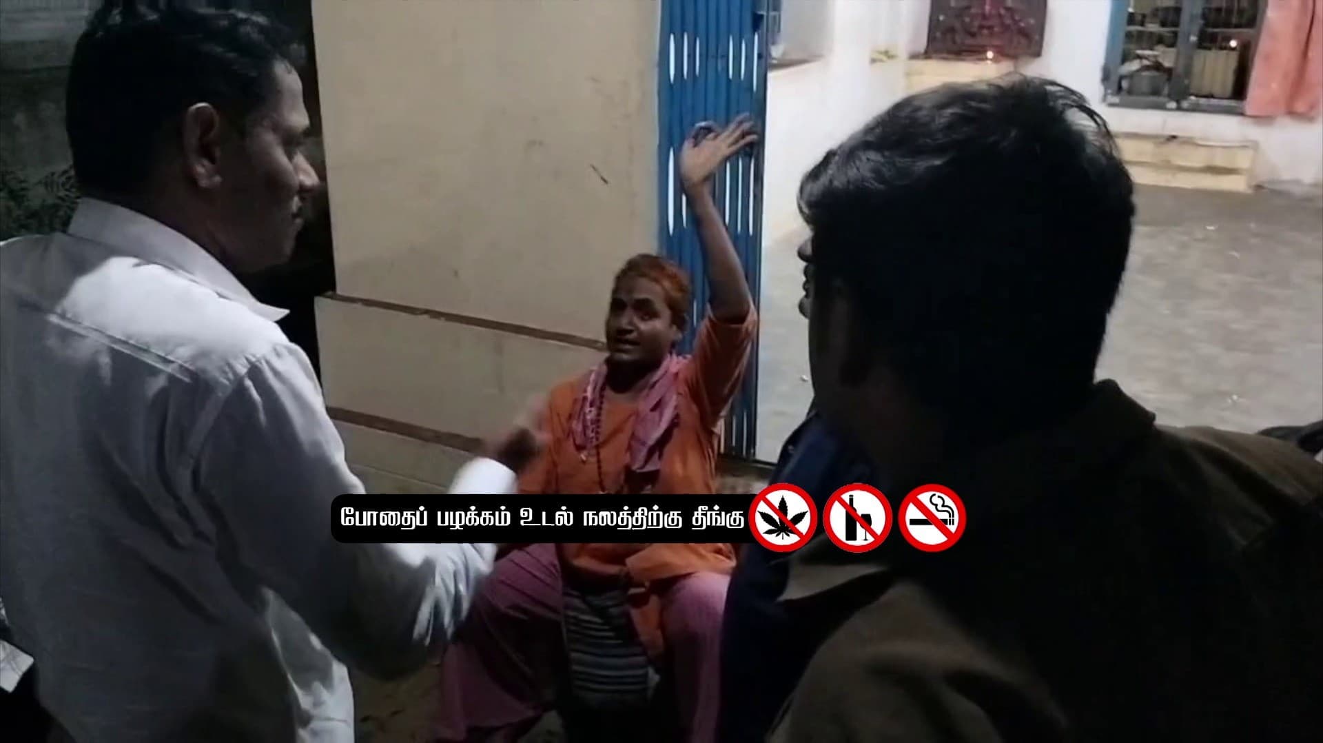 திருப்பூர் அருகே கோவிலுக்குள் கஞ்சா போதையில் புகுந்து அட்டகாசம் செய்த பெண்