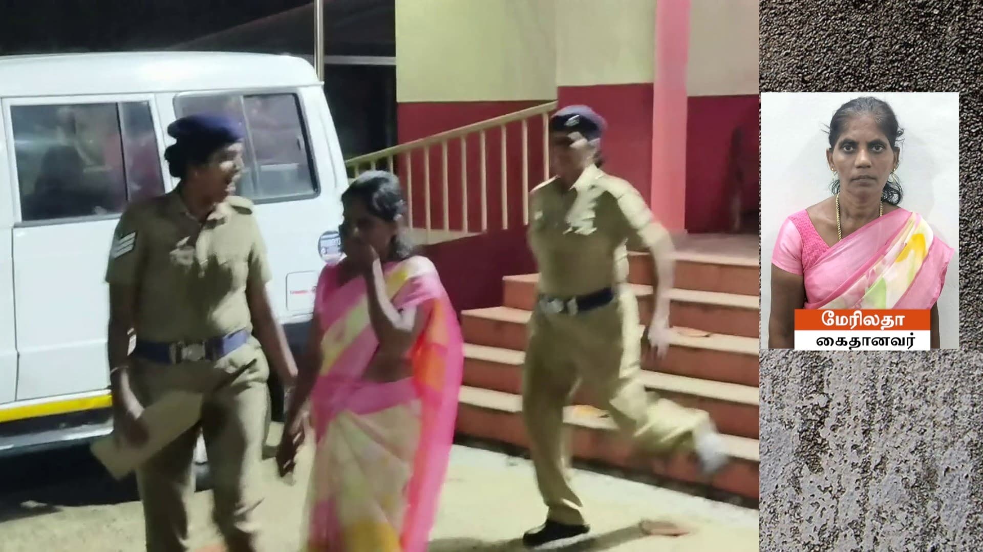 லச்சீட்டு நடத்தி 7 பெண்களிடம் ரூ 1 கோடி மோசடி செய்த பெண் கைது, 3 பேருக்கு போலீசார் வலை