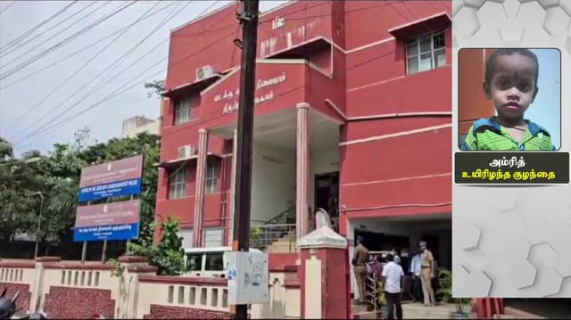 நாய் கடிக்கு முறையான சிகிச்சையளிக்காததால் பறிபோன உயிர்
