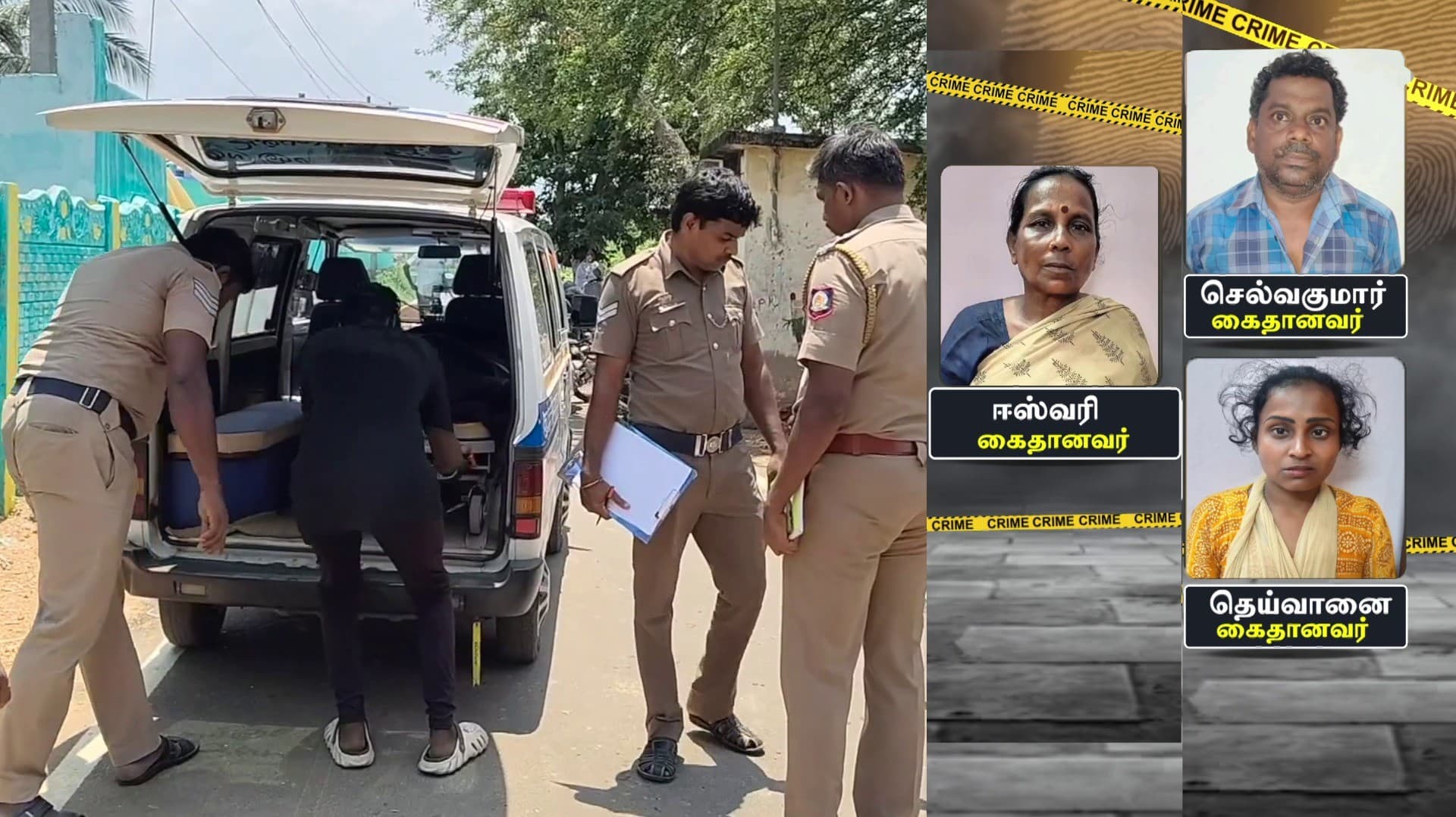 தந்தையை அடித்துக் கொன்ற மகள்-தாய், உறவினர் கைது