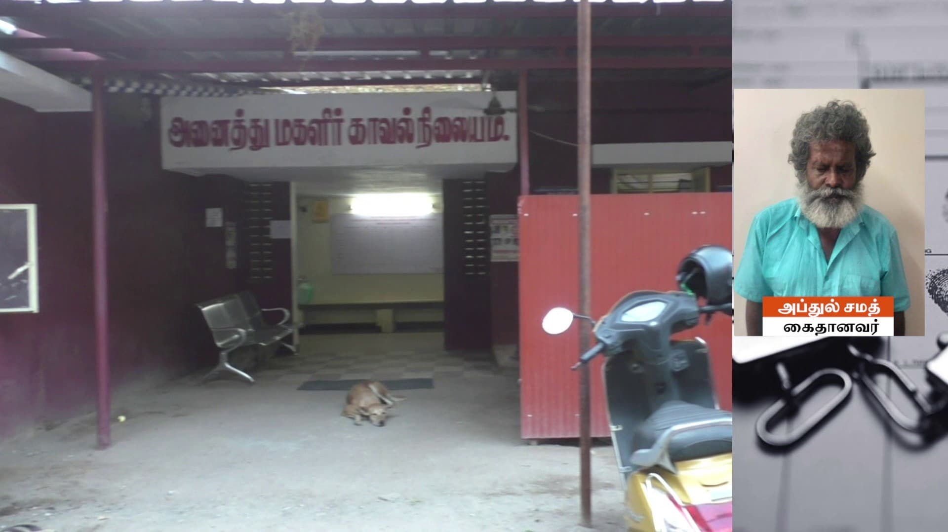போக்சோ வழக்கு.. கைதான கொடூரர்களுக்கு நீதிமன்றம் போட்ட அதிரடி தீர்ப்பு