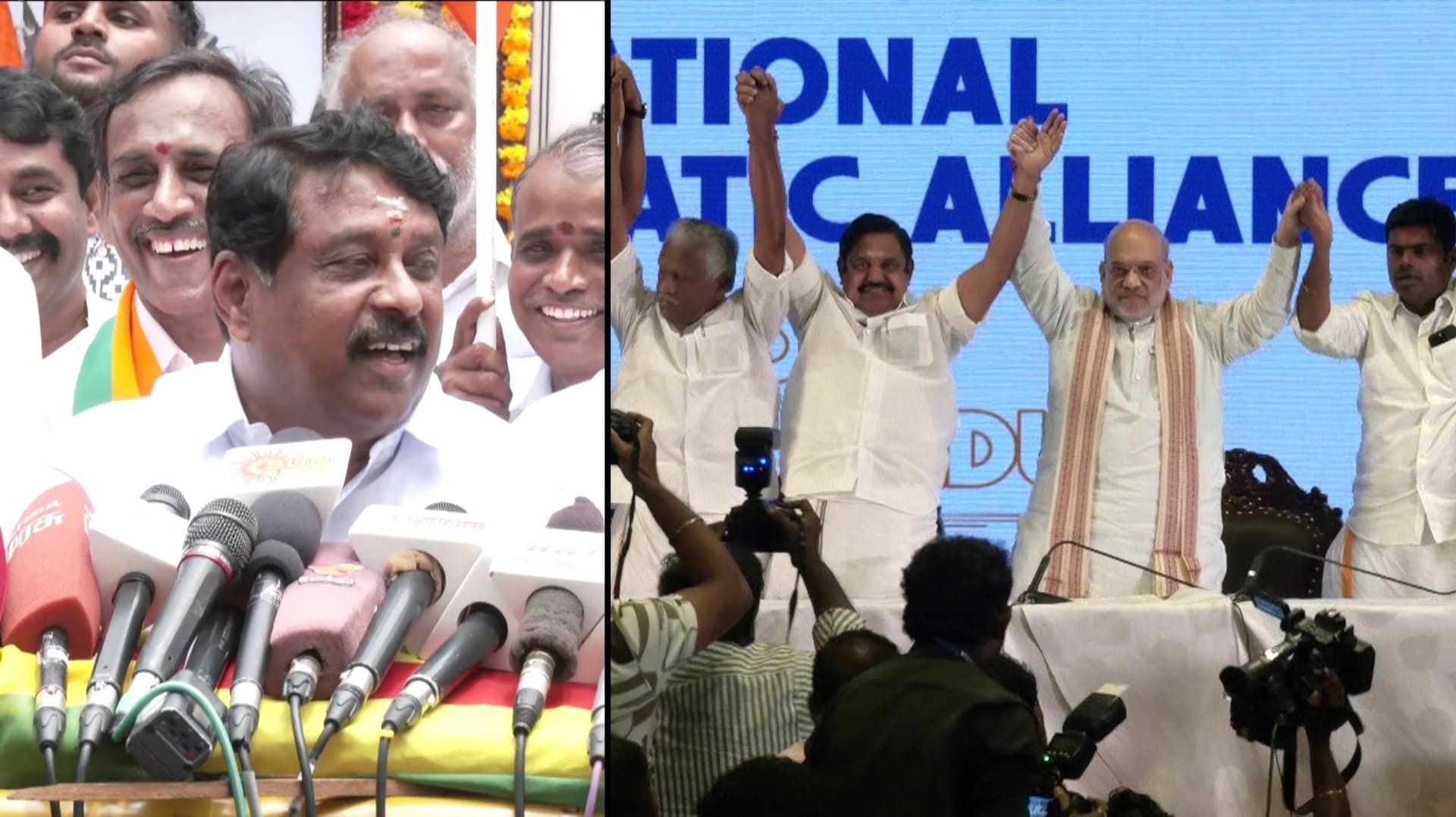 அதிமுக - பாஜக கூட்டணி உறுதியாக உள்ளது; பிளவுபடுத்தாதீர் - நயினார்