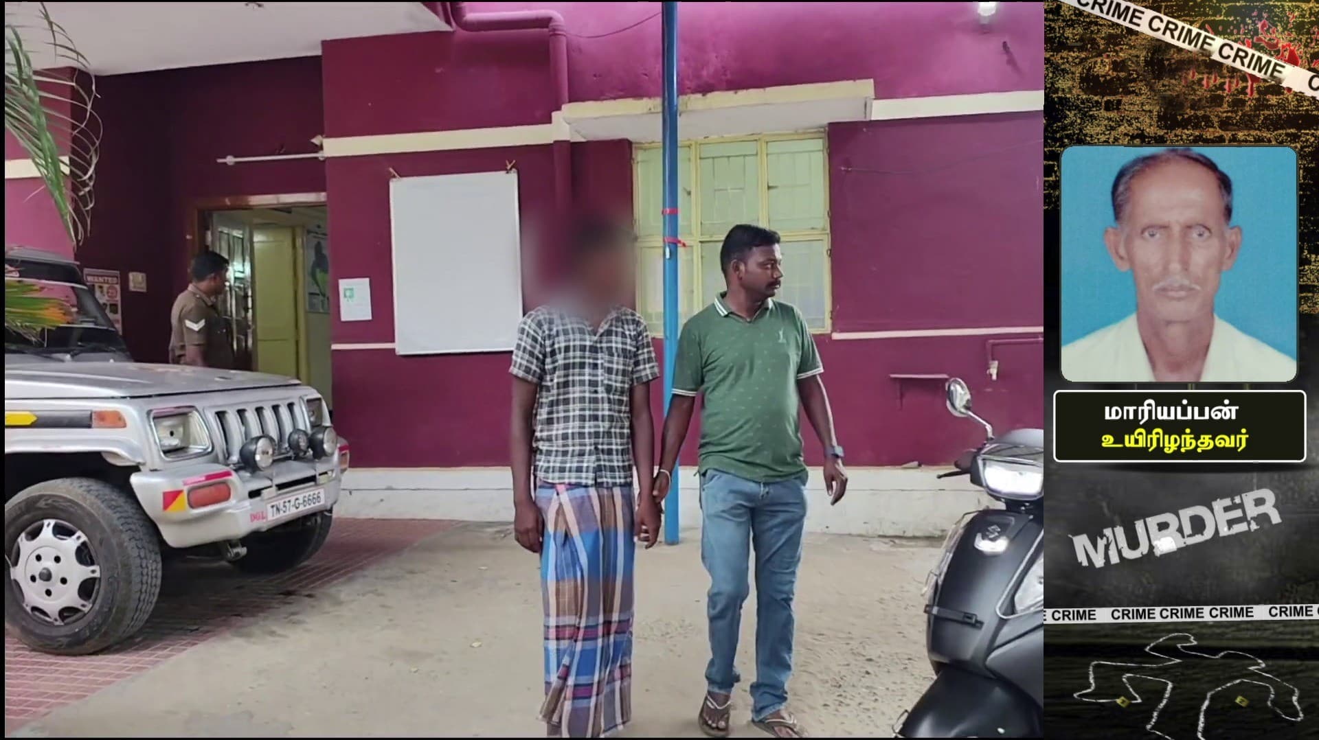 ஓய்வு பெற்ற வி.ஏ.ஒ கொலை - வீட்டில் வேலை பார்த்த சிறுவன் கைது