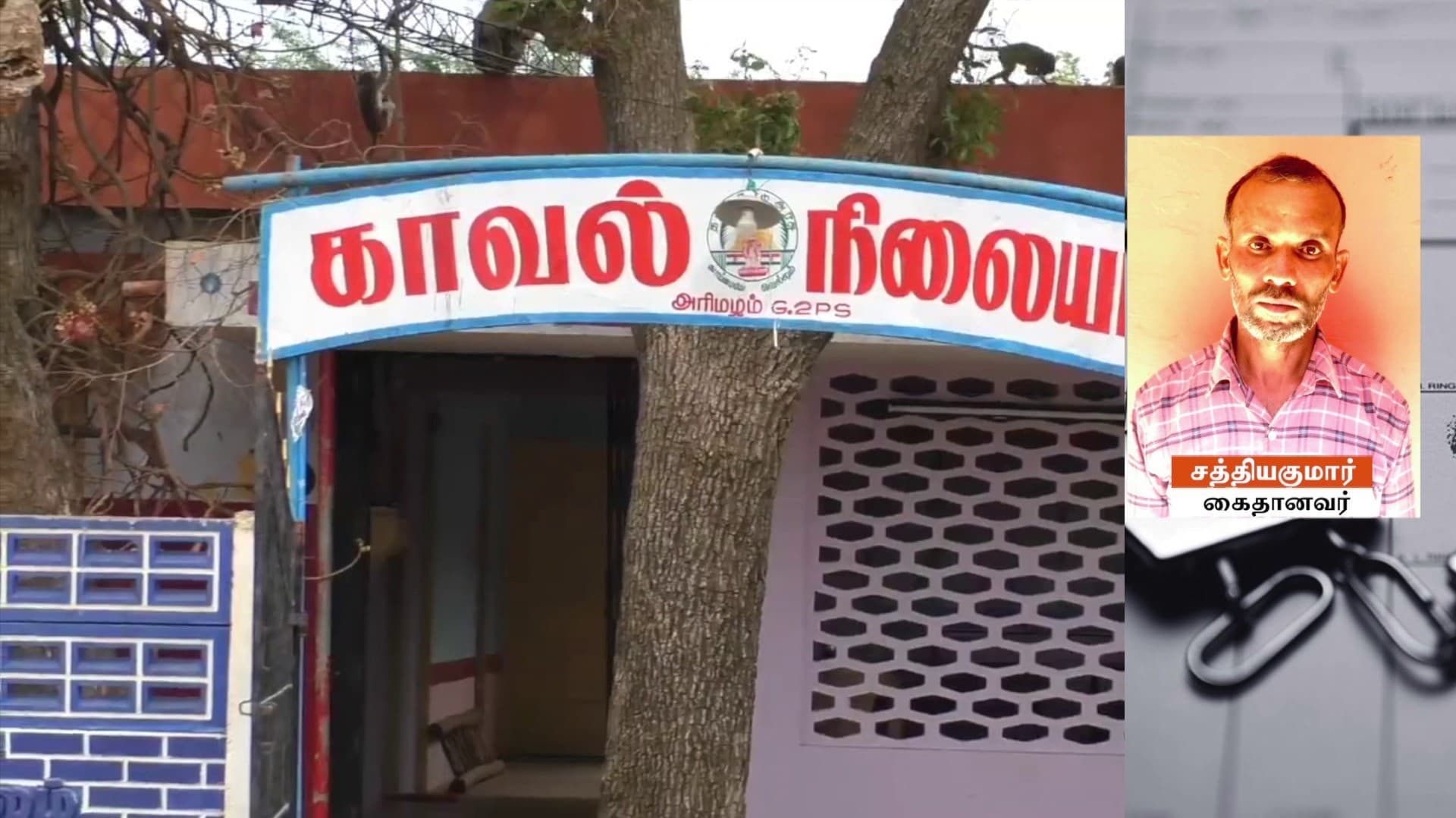 15 ஆண்டுகளாக பிரிந்து வாழும் மனைவியை கொலை செய்ய முயன்ற கணவன்..! தடுக்க வந்த மாமியாரை அடித்துக்கொன்ற கொடூரம்..!