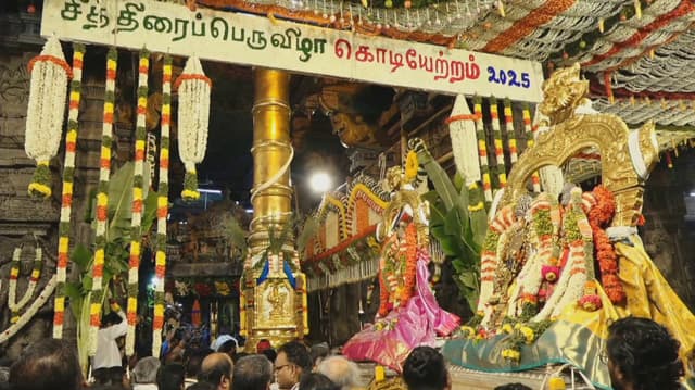 மதுரை மீனாட்சி சுந்தரேஸ்வரர் கோவிலில் சித்திரை திருவிழா கொடியேற்றம்..