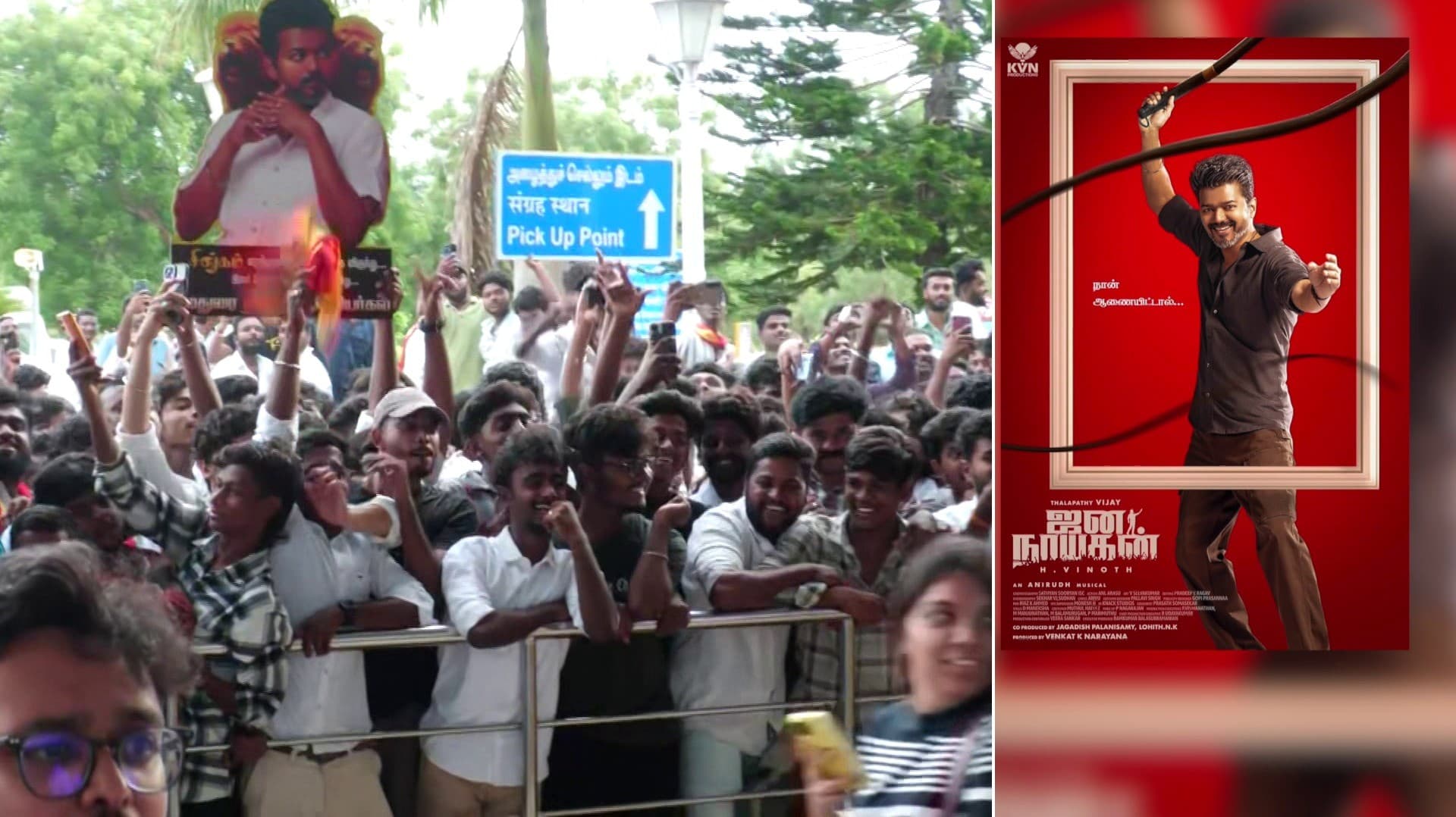 மதுரை விமான நிலையத்துக்கு மாலை வருகை தர உள்ள விஜய்.. விமான நிலையத்தில் திரண்ட விஜய் ரசிகர்கள்..