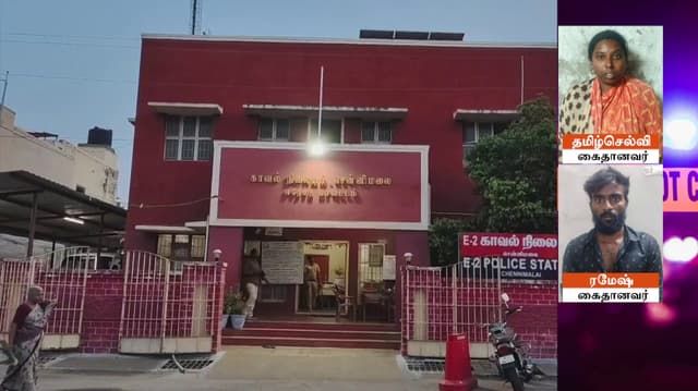 நகை பறிப்பில் ஈடுபட்ட  விசிக பெண் நிர்வாகி தமிழ்செல்வி கைது..