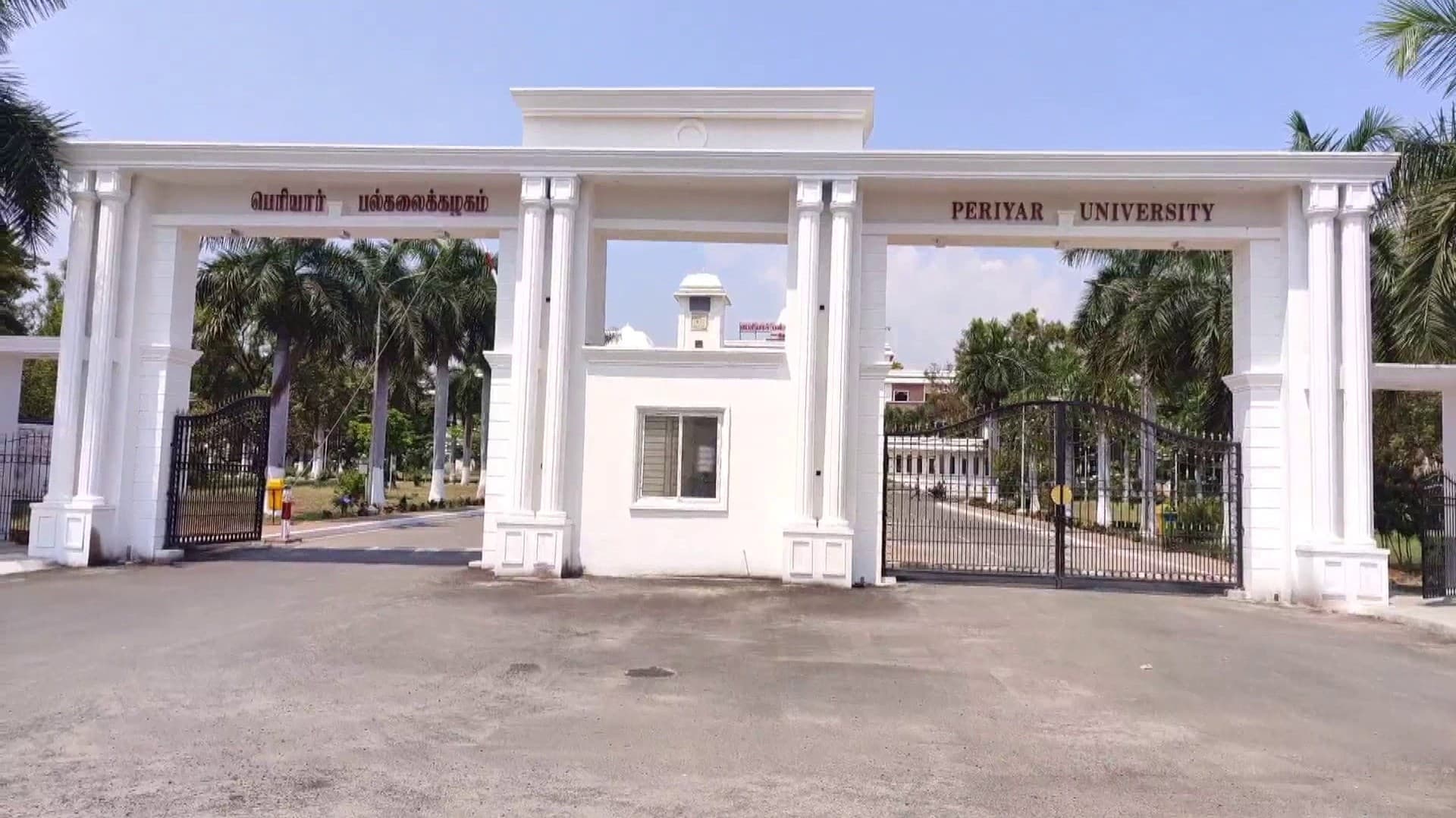 சேலம் பெரியார் பல்கலை. தனியார்மயமாக்கப்படுகிறதா? - அன்புமணி
