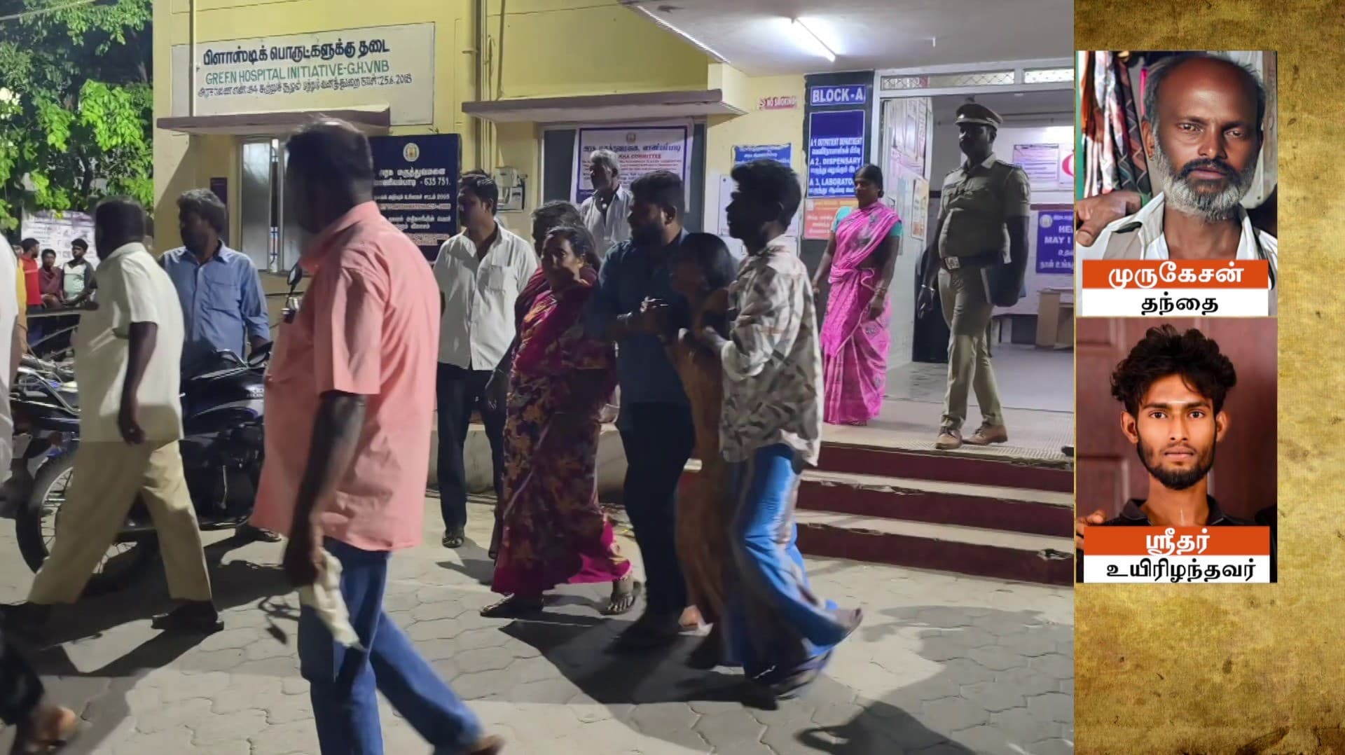 மது போதையில் மகனை கொலை செய்த தந்தை கைது