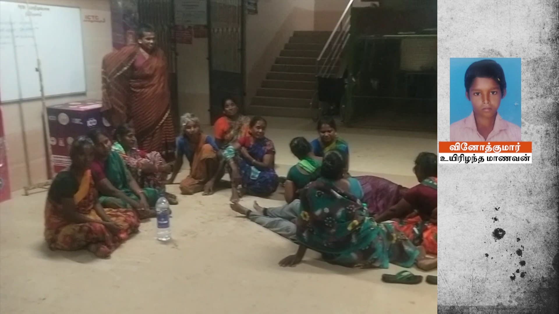மின்னல் தாக்கியதில் 9 ஆம் வகுப்பு மாணவன் உயிரிழப்பு