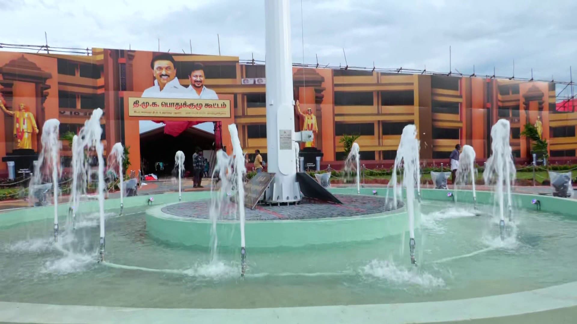 தி.மு.க பொதுக்குழு கூட்ட ஏற்பாடுகள் தீவிரம்