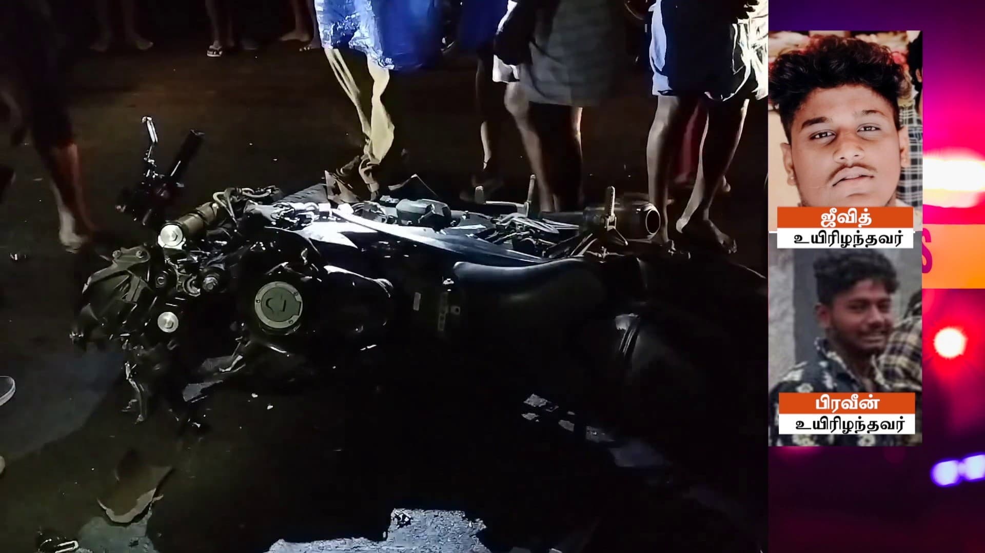 கம்பம் அருகே இருசக்கர வாகனங்கள் நேருக்குநேர் மோதி இருவர் உயிரிழப்பு