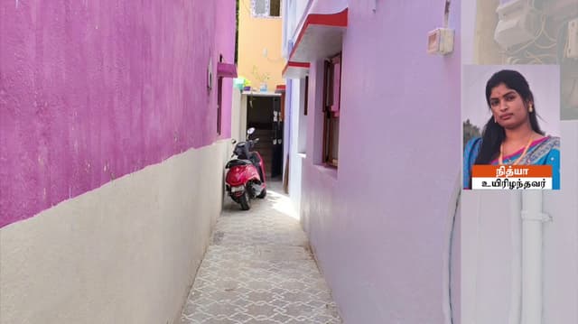 பெண் ஐ.டி ஊழியர் மர்ம மரணம் - தற்கொலையா? கொலையா?