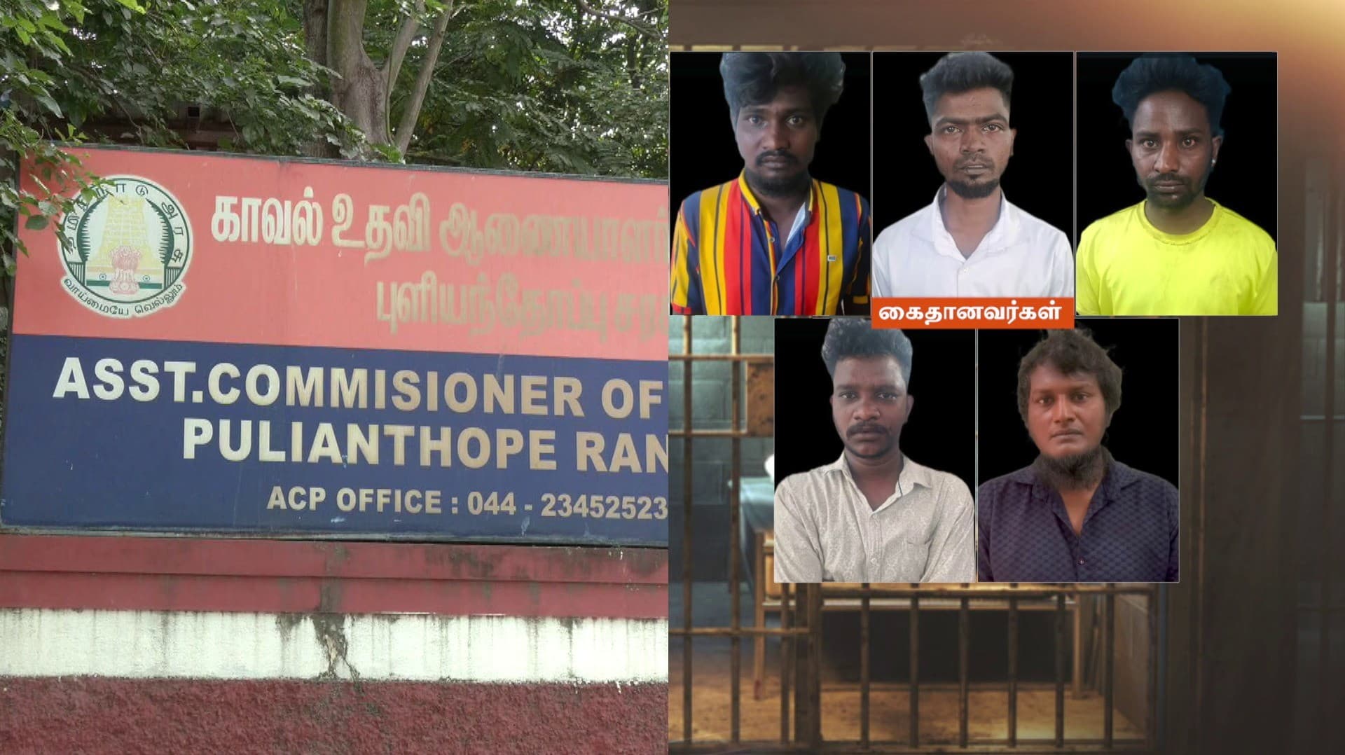 சென்னை புளியந்தோப்பு பகுதியில் பல்வேறு வழக்குகளில் தொடர்புடைய 10 ரவுடிகள் கைது