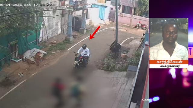 டியூசனுக்கு நடந்து சென்ற பள்ளி மாணவியிடன் சீண்டல்..! காட்டிக்கொடுத்த சிசிடிவி..