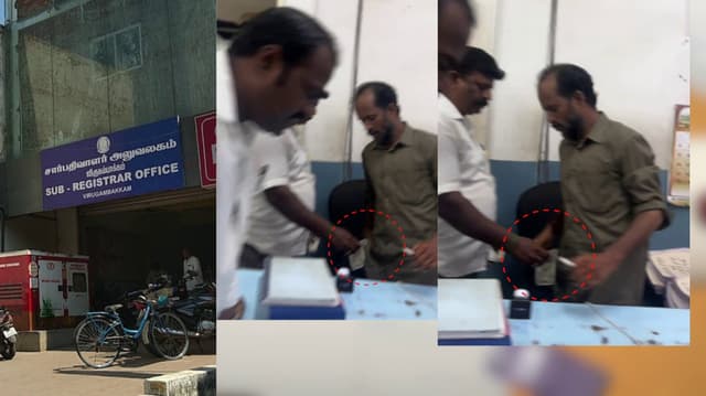 சார் பதிவாளர் அலுவலகத்தில் லஞ்சம் வாங்கும் வீடியோ காட்சி!!