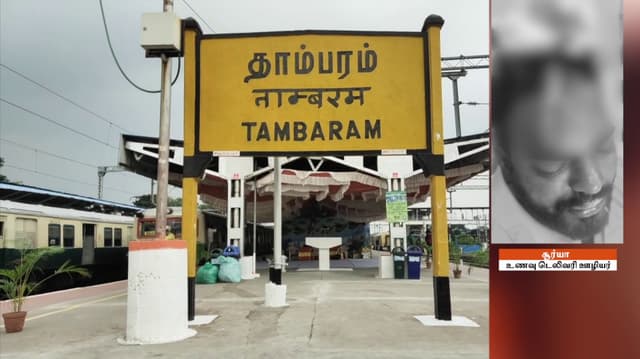 உணவு டெலிவரி ஊழியர் மீது மின்கம்பம் சரிந்து விபத்து