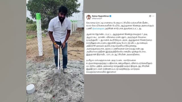 7 அடி ஆழத்தில் ஆழ்துளைக் கிணறு அமைத்த பேரூராட்சி நிர்வாகம்..!