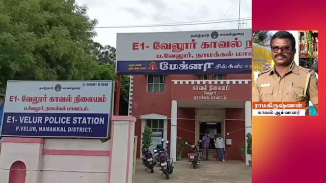 லாட்டரி சீட் விற்பனையைத் தடுக்கத் தவறிவிட்டதாக பரமத்திவேலூர் காவல் ஆய்வாளர் காத்திருப்பு பட்டியலுக்கு மாற்றம்