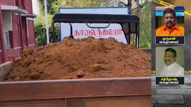 அனுமதி இல்லாமல் மணல் கடத்தியதாக திமுக நிர்வாகி கைது