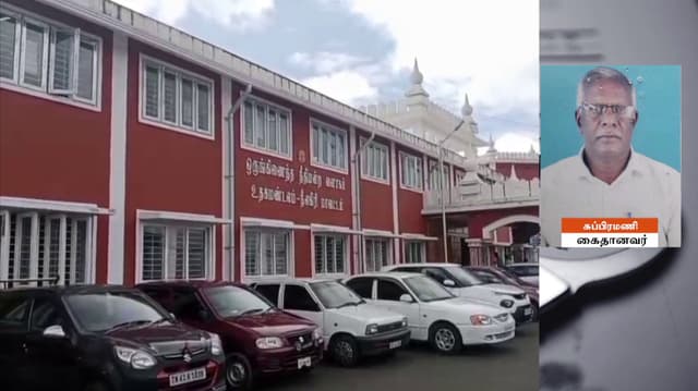 ரேஷன் கடை பெண் ஊழியருக்கு பாலியல் தொல்லை.. தி.மு.க கிளை செயலாளர் கைது..