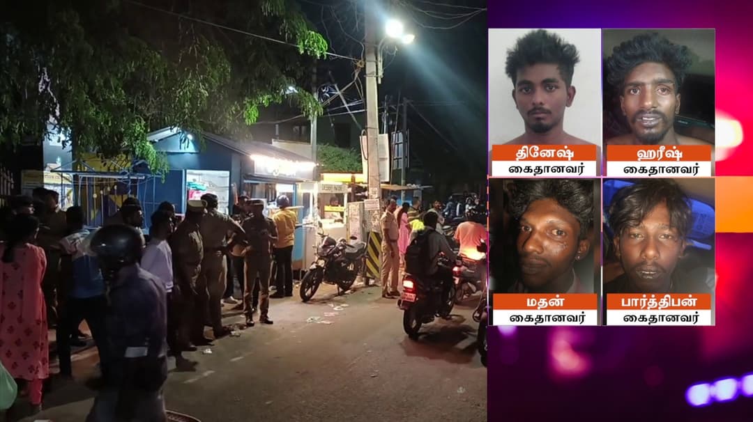 பூங்காவில் போதை கும்பல் ரகளை, தட்டிக்கேட்ட காவலருக்கு வெட்டு.. கைது செய்த போலீசார்..