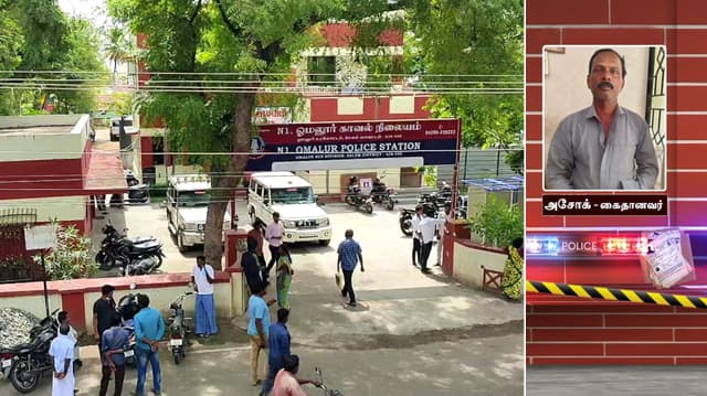 கூட்டுறவு வங்கி ஊழியர் என கூறி பண மோசடி செய்த நபர் கைது...