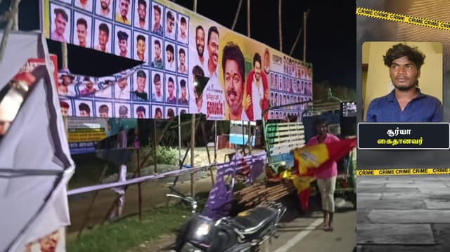 த.வெ.க - தி.மு.கவினரிடையே நடந்த மோதல் - தி.மு.கவினர் இருவர் கைது