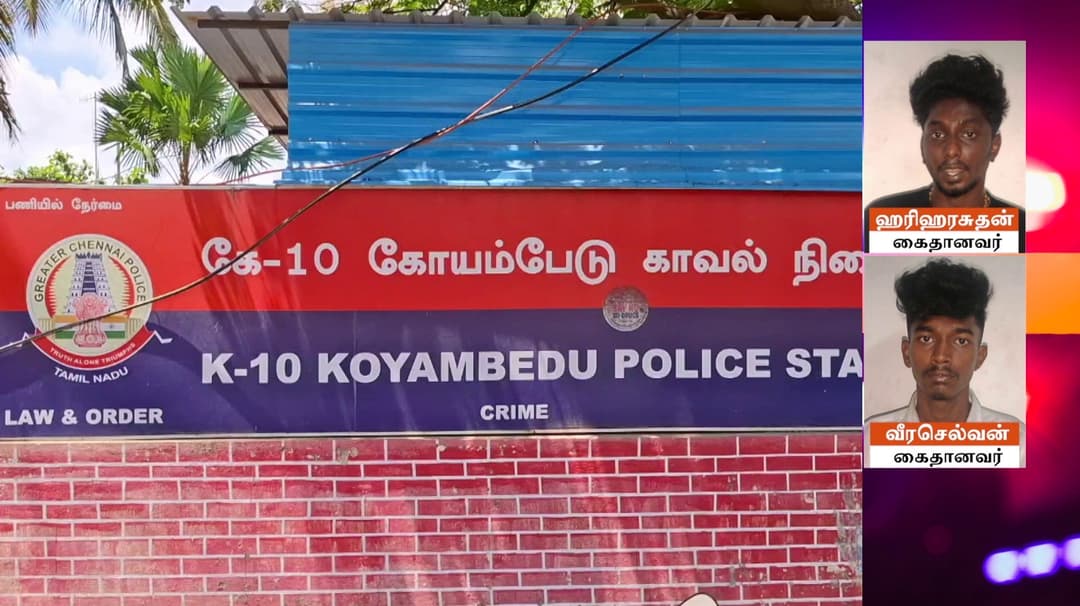 போதைக்காக வலி நிவாரணி மாத்திரை விற்பனை - 2 பேர் கைது