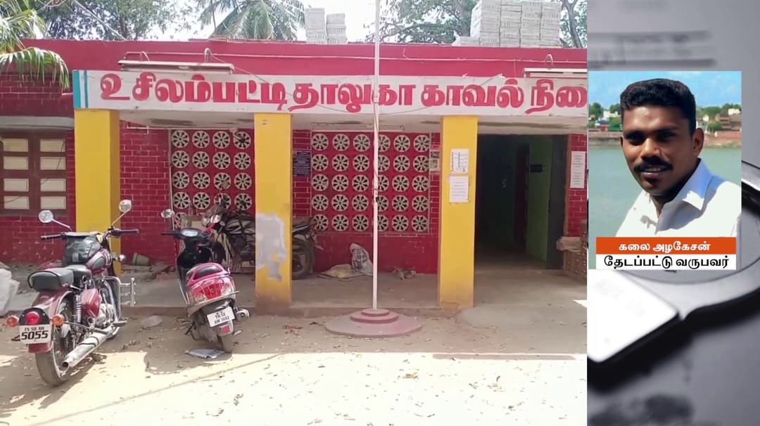 தனியாக இருந்த 70 வயது மூதாட்டியிடம் அத்துமீறல் முயற்சி.. கட்சி பிரமுகருக்கு வலைவீச்சு.!