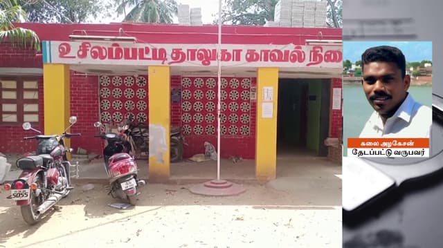 தனியாக இருந்த 70 வயது மூதாட்டியிடம் அத்துமீறல் முயற்சி.. கட்சி பிரமுகருக்கு வலைவீச்சு.!