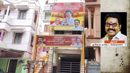 விஜயின் பிறந்த நாள் பேனர் விழுந்து முதியவர் காயம்.. த.வெ.க.வைச் சேர்ந்த 7 பேர் மீது வழக்குப்பதிவு..!