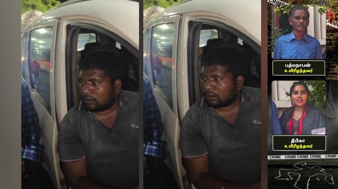 மது போதையில் சாலையின் எதிர் திசையில் வந்த கார், கால் டாக்சி மீது மோதி விபத்து.. ஒன்பது மாத கர்ப்பிணி மற்றும் அவரது தந்தை பரிதாபமாக உயிரிழப்பு