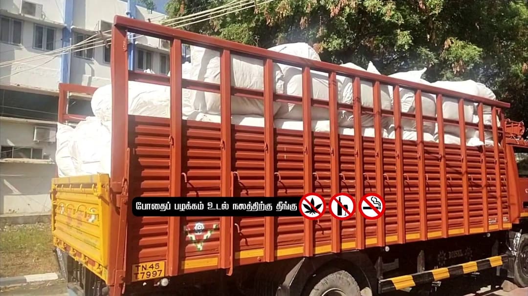 இலங்கைக்கு கடத்தப்பட இருந்த 3,300 கிலோ பீடி இலைகள் பறிமுதல்