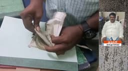 மின் இணைப்பை மாற்றித் தர ரூ.40,000 லஞ்சம் - மின்வாரிய உதவி செயற்பொறியாளர் கைது