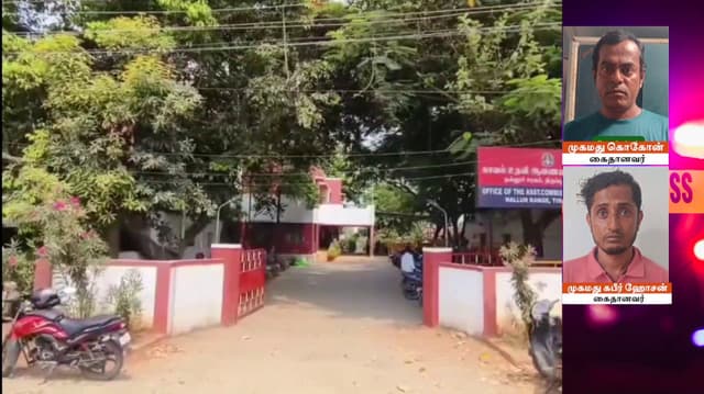 திருப்பூரில் சட்டவிரோதமாகத் தங்கியிருந்த வங்க தேசத்தினர் 3 பேர் கைது