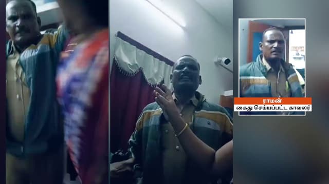 கர்ப்பிணி பெண்ணை தாக்கிய விவகாரம் - தலைமை காவலர் கைது