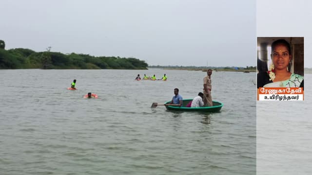 தந்தை கண்முன்னே ஏரியில் குதித்து உயிரை மாய்த்துக் கொண்ட இளம்பெண்