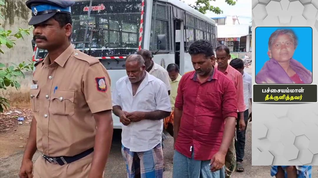 திண்டுக்கல் மாவட்ட ஆட்சியர் அலுவலக வளாகத்தில் தீக்குளித்த பெண்