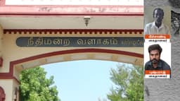 10 வயது சிறுமிக்குப் பாலியல் தொல்லை அளித்த 60 வயது நபர்