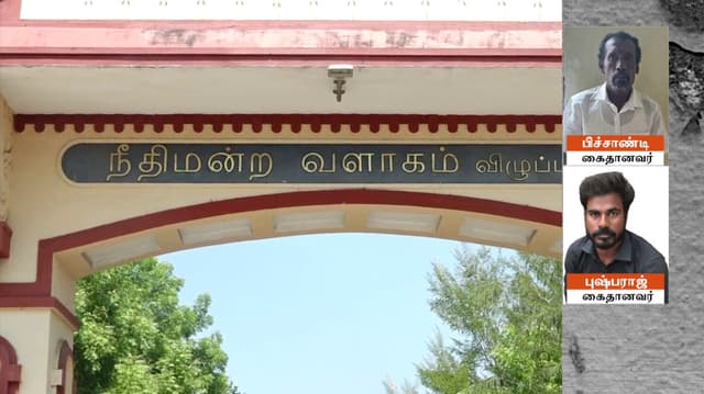 10 வயது சிறுமிக்குப் பாலியல் தொல்லை அளித்த 60 வயது நபர்
