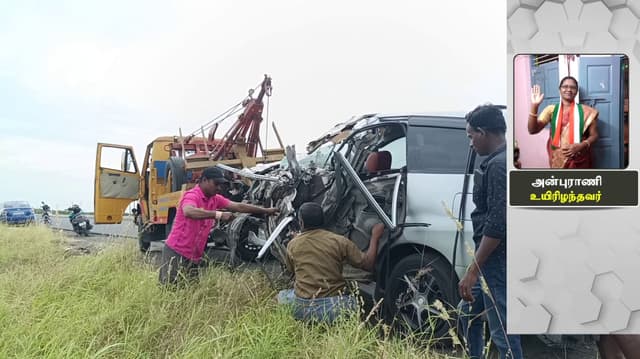 டிராக்டர் மீது கார் மோதிய விபத்தில் உடன்குடி கவுன்சிலர் உயிரிழப்பு ..